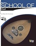 School of Oud