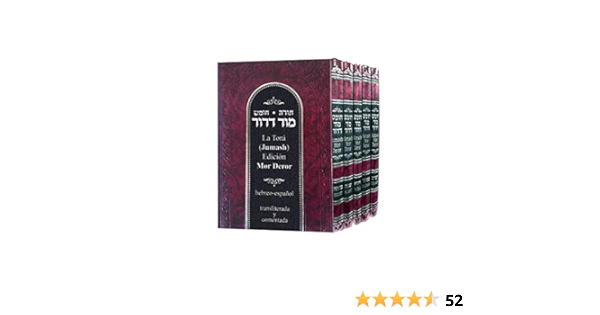 Amazon Com Br Ebooks Kindle La Tora Jumash Edicion Mor Deror Hebreo Espanol Transliterada Y Comentada Spanish Edition Babor Mordejai