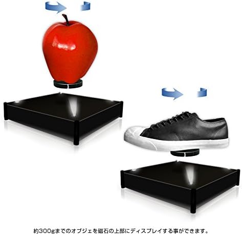 Amazon 日本メーカー製品 空中浮遊する 次世代ディスプレイスタンド Levistage レビステージ メーカー製品保証付 ブラック 通販