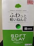 Daiso Japan Soft Clay (Green)