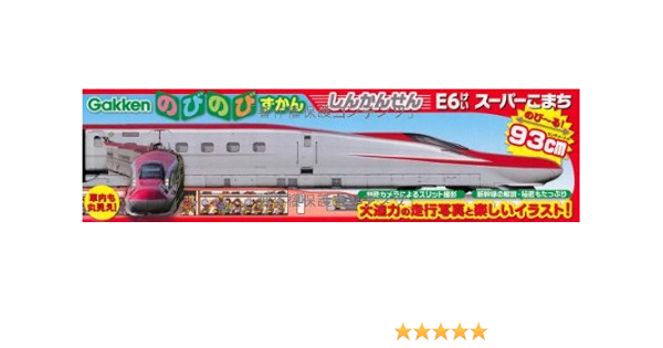 Isbn 13 Japanese Import Yoshiyuki Yoshimura Mashima Reiruei Pikuchazu Amazon Com Books