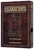 Schottenstein Daf Yomi Edition of the Talmud - English [#48] - Sanhedrin volume 2 (folios 42b-84a) 1578196302 Book Cover