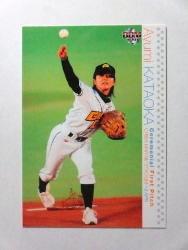 Amazon m07 2nd 始球式カード No 737 片岡安祐美 茨城ゴールデンゴールズ ベースボールカード トレカ 通販 Amazon m07 2nd 始球式カード No 737 片岡安祐美 茨城ゴールデンゴールズ ベースボールカード トレカ 通販