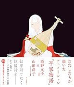 森智夫 アニメ Wiki Fanboxご支援募集中 3 26更新 Atwiki アットウィキ