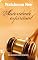 Livro Autoridade Espiritual