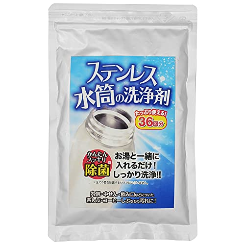 エコストア ステンレスボトル洗浄剤 36回分の商品画像