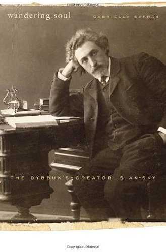 Download Wandering Soul: <i>The Dybbuk's</i> Creator, S. An-sky (English Edition) PDF
