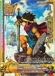 ドラゴンクエスト モンスターバトルロードii Legend 第二弾 そして伝説へ レジェンドスペシャル Dq 03ii モンスターバトルロードビクトリー対応 トレカ 通販 Amazon