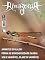Livro Amazonia 110