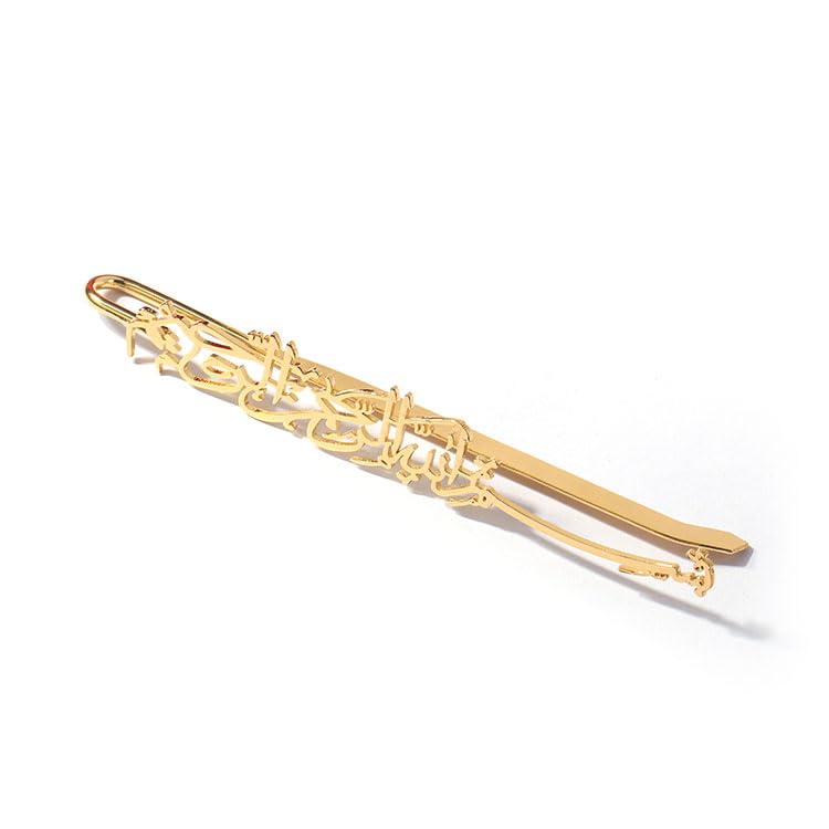 House Of Deen Metal Quran Bookmark with Islamic Calligraphy (Gold Bismillah)