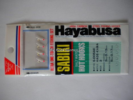 UPC 724343380345, Hayabusa S-005AE-3 Hage Kawa Sabiki Hot Hooks, Size 8