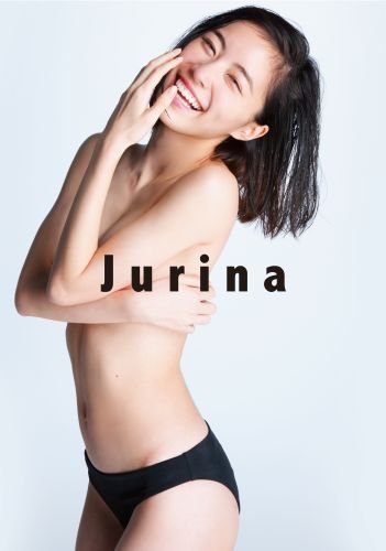 ファースト写真集 Jurina