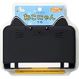 Nyan CYBER / silicon cover cat (for 3DS LL) black