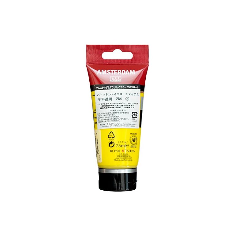 Amsterdam Expert Acrylic 75 ml Tube Permanent Yellow Medium How To Create Art