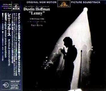 Amazon レニー ブルース ダスティン ホフマン アン マリー モス バレリー ペリンク マイルス デイビス サントラ ダスティン ホフマン ジャズ フュージョン 音楽