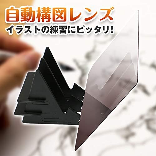 Amazon Adati 模写用構図レンズ 自動透写 Pmmaレンズ 構図 トレース デザイン スケッチキット 絵画 アニメ イラスト トレーサー 通販