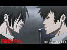 Amazon Co Jp Psycho Pass サイコパスを観る Prime Video