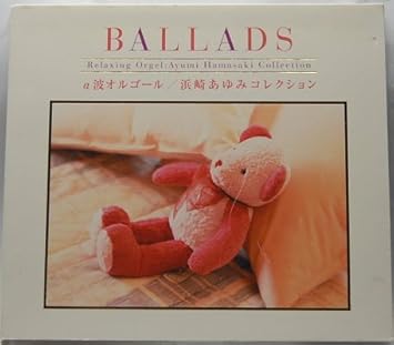 Amazon Ballads A波オルゴール 浜崎あゆみコレクション オルゴール イージーリスニング ミュージック Amazon Ballads A波オルゴール 浜崎あゆみコレクション オルゴール イージーリスニング ミュージック