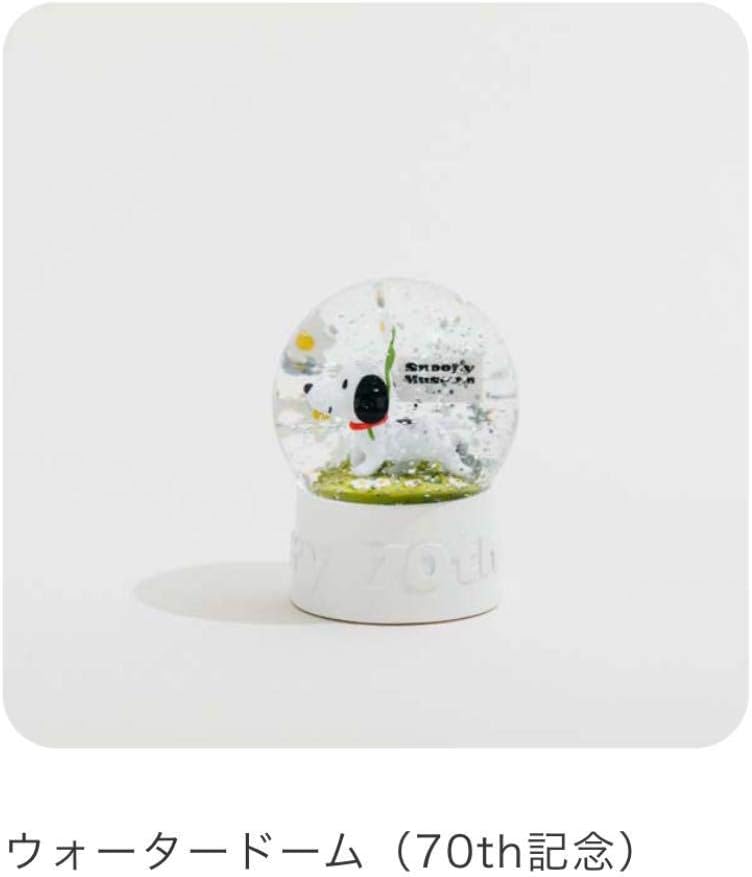 Amazon Co Jp スヌーピーミュージアム70周年記念スノードーム ホビー
