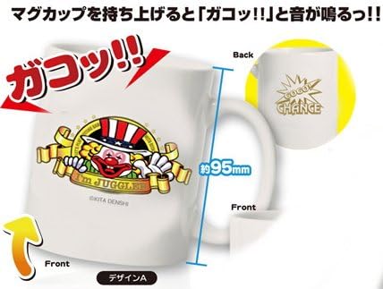 Amazon ジャグラー 音声マグカップ ジャグラー柄 Gogo ランプ Gogo Chance マーク パチスロ スロット グッズ パチスロ 通販