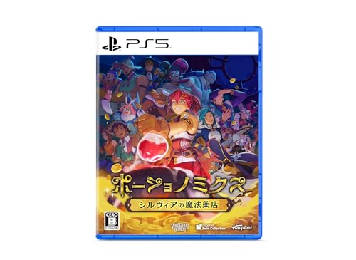 ポーショノミクス シルヴィアの魔法薬店 -PS5 【Amazon.co.jp限定】オリジナルアクリルキーホルダー 同梱