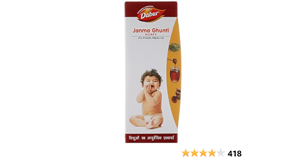 Dabur janma ghutti 125ml (8901207005237)