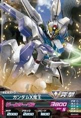 Amazon ガンダムトライエイジ ビルドエムエス3弾 040 ガンダムx魔王 C トレカ 通販 Amazon ガンダムトライエイジ ビルドエムエス3弾 040 ガンダムx魔王 C トレカ 通販