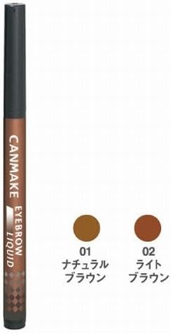 Amazon Canmake キャンメイク アイブロウリキッド 01 ナチュラルブラウン キャンメイク アイブロウ 通販