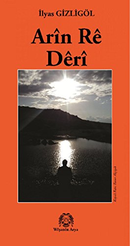 Arin Re Deri at Amazon