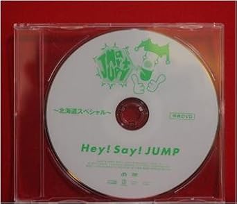Amazon Co Jp Xiuxi0015hey Say Jump Dvd Jumparty 北海道スペシャル編 Dvd ブルーレイ