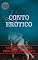 Livro Conto erótico - Namoro online com uma vingança