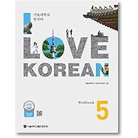 【専用商品】사랑해요 한국어１〜６　Student’s Book・ワークブック I Love Korean 1 사랑해요 한국어 1 - Student's Book (English