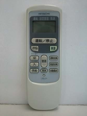 Amazon.com: Hitachi Air Conditioner Remote Control RAR