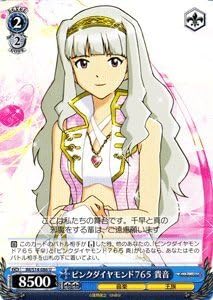 Amazon ヴァイスシュヴァルツ ピンクダイヤモンド７６５ 貴音 アンコモン Im S14 086 U アイドルマスター２ トレカ 通販