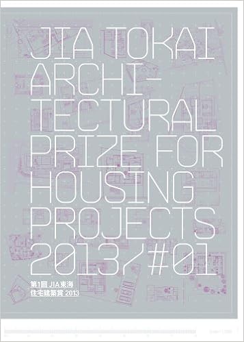 第1回jia東海住宅建築賞2013 企画 Jia東海住宅建築賞特別委員会 脇坂圭一 本 通販 Amazon