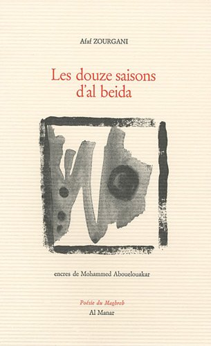 Les  douze saisons d'al Beida