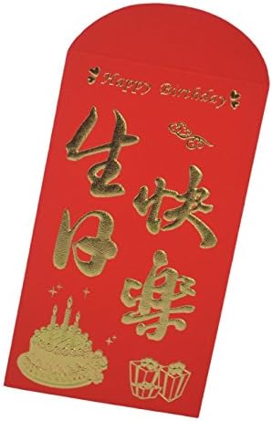 30 Pcs Chinese Red Envelopes, Red Pockets, Money Packet-Chinese Characters Happy Birthday