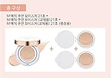 Missha M Magic Cushion Moisture Special Edition (1+2 Refills) #21 SPF 50+ / PA+++