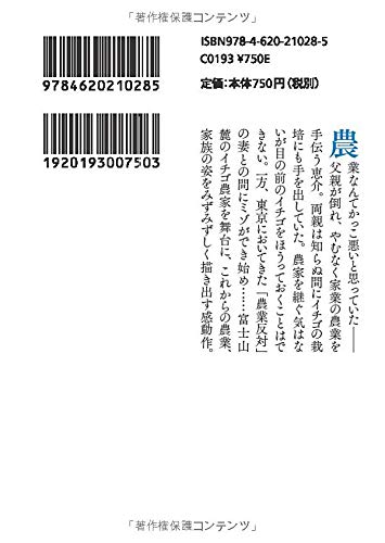 ストロベリーライフ 毎日文庫 お 1 1 荻原 浩 本 通販 Amazon