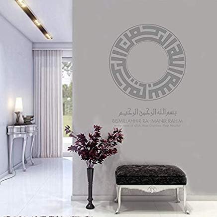 Darlene decal Islamic Wall Art Stickers Islamic Religion Vinyl Sticker Decals DIY Murals Wallpaper 57X77cm