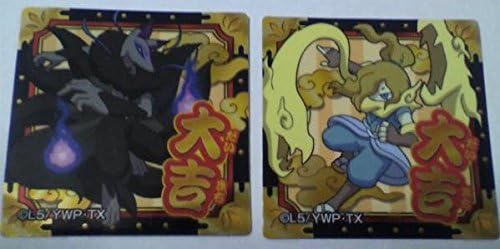 Amazon 妖怪ウォッチ おみくじシール 大吉 ヤミキュウビ ヒカリオロチ 2枚セット シール ステッカー ホビー