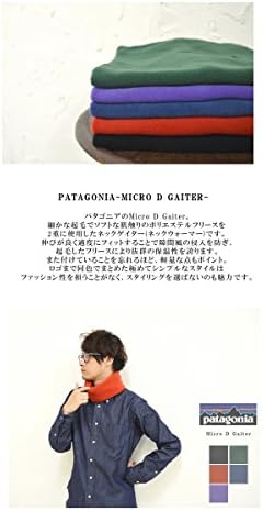 Amazon Co Jp 281 Patagonia パタゴニア Micro D Gaiter ネックゲイター ネックウォーマー フリース Free Size Vlti Violetti 服 ファッション小物