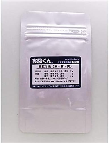 Amazon 実験くん 12 食紅3色 赤 青 黄 化学 おもちゃ