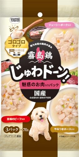 霧島鶏 じゅわドーン！ ゴロゴロ 魅惑のお肉入りパック 210g（70g×3袋）商品画像
