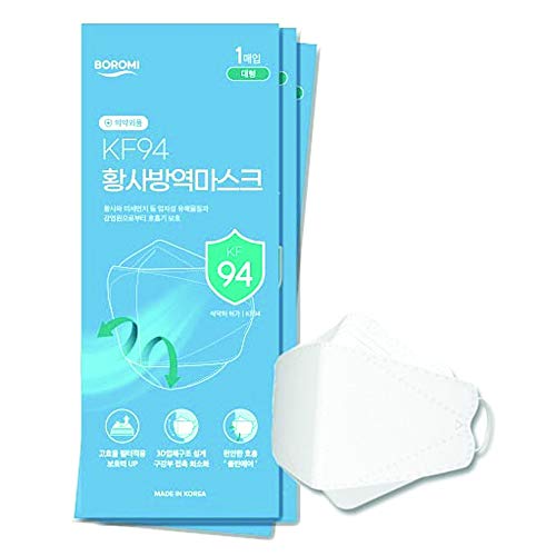 [20 PCs] KF94 Boromi Korean Premium mask Face Protective Mask for Adult Enhanced Protection