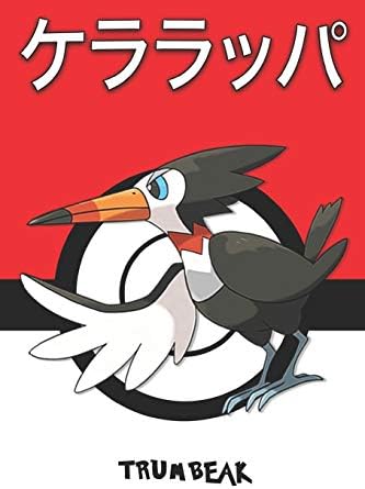 Trumbeak ケララッパ Kerarappa Piclairon Trompeck Pokemon Notebook Blank Lined Journal Legends Lickitung Amazon Sg Books