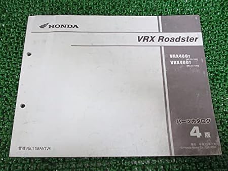Amazon 中古 ホンダ 正規 バイク 整備書 Vrxロードスター パーツリスト 正規 4版 パーツカタログ 整備書 洗車 工具 メンテナンス用品 車 バイク