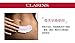 Clarins Super Restorative Body Care, 6.9-Ounce