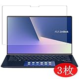 【3 Pack】 Synvy Screen Protector for ASUS