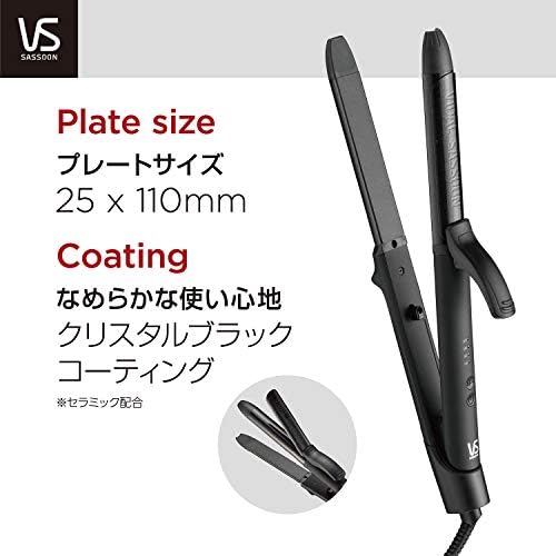 Amazon ヴィダル サスーン カール ストレート 2way ヘアアイロン 25mm ベーシック 海外対応 4段階温度調節 マイナスイオン ブラック Vsi 2550 Kj ヴィダルサスーン Vidal Sassoon ヘアアイロン 通販